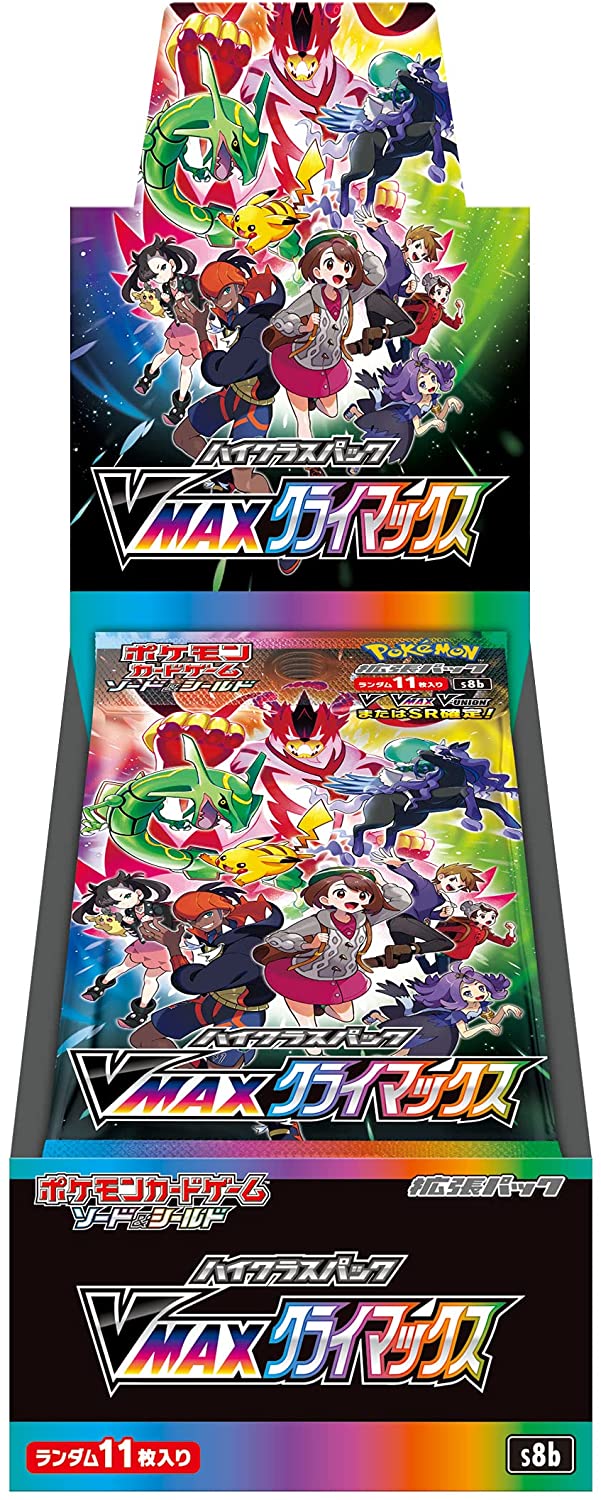 VMAX Climax Japanese Booster Box