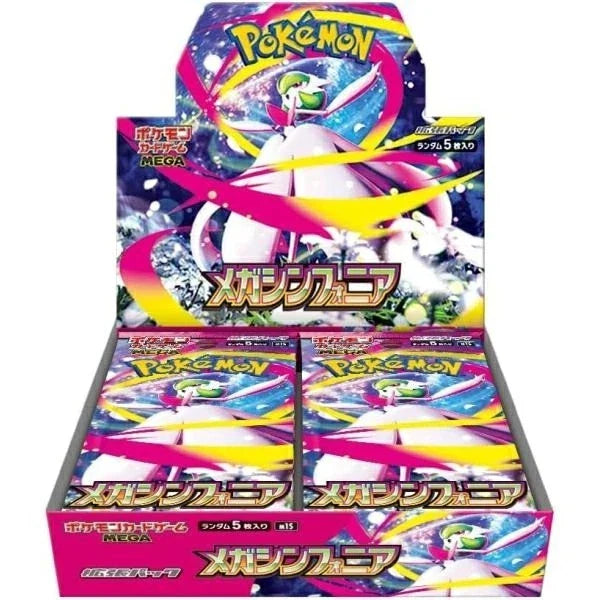 M1S: Mega Symphonia Japanese Booster Box