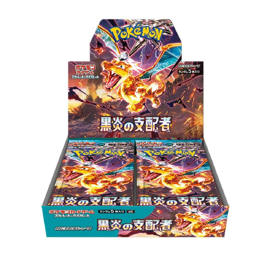 Ruler of the Black Flame Japanese Booster Box