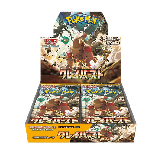 Clay Burst Japanese Booster Box