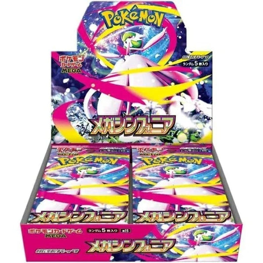 M1S: Mega Symphonia Japanese Booster Box