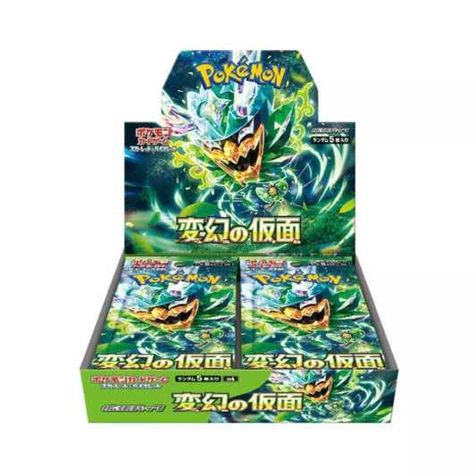 Mask of Change Booster Box (Japanese)